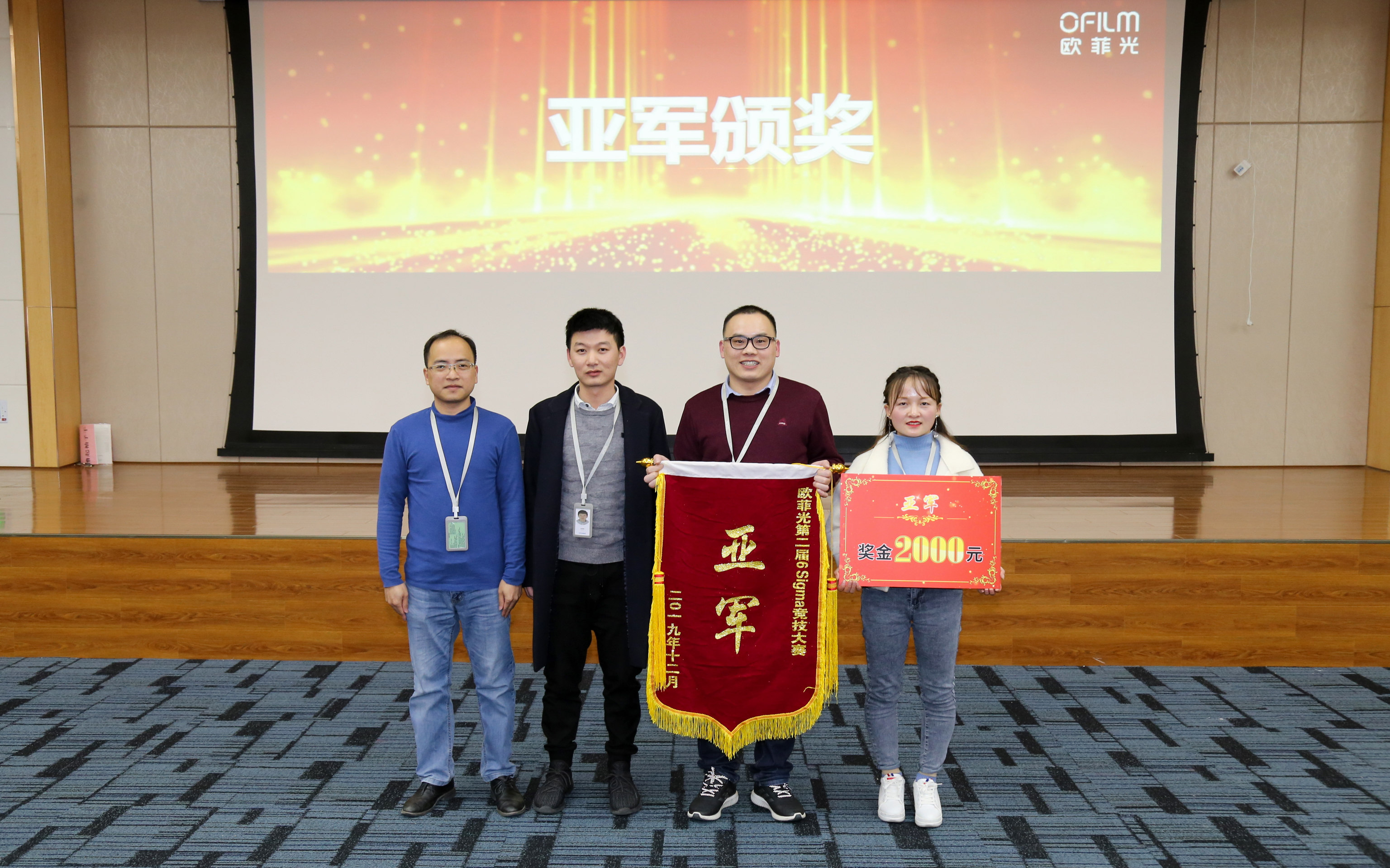 20200311120929_25787 尊龙人生就是博Z6「中国区」首页官网