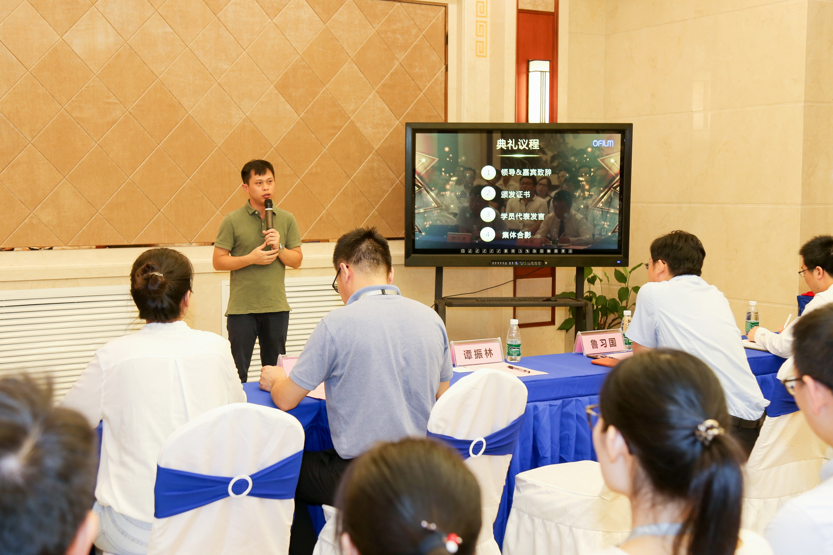 尊龙人生就是博Z6「中国区」首页官网