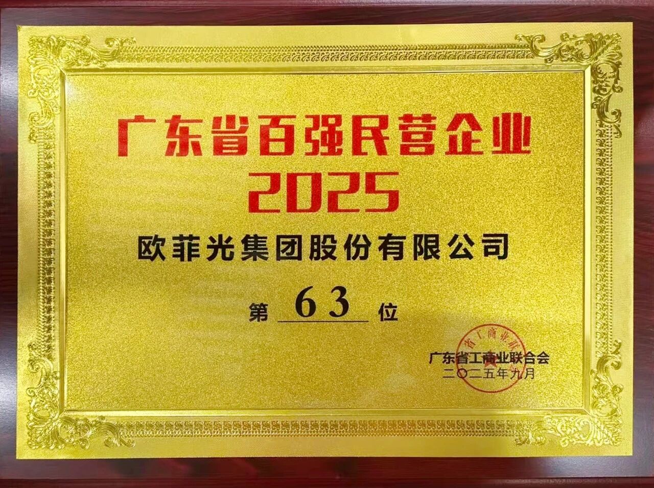 尊龙人生就是博Z6「中国区」首页官网